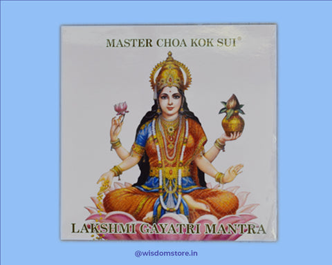 Laxmi Gayatri Mantra CD